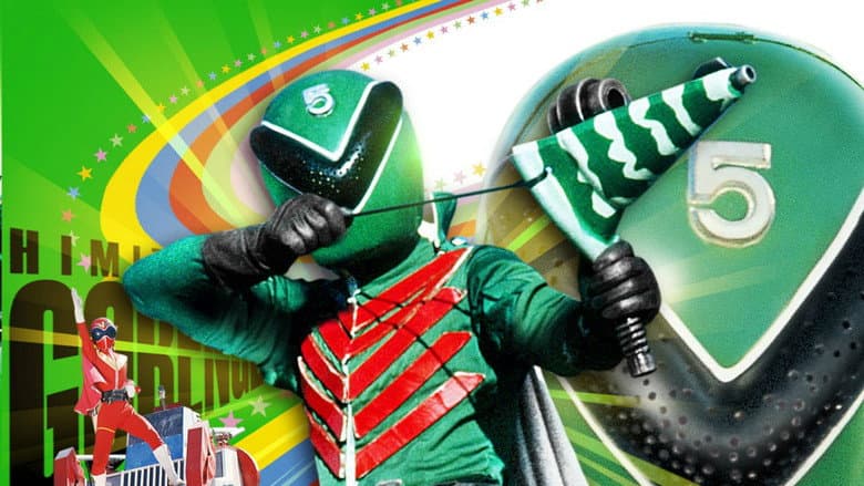 Backdrop from Himitsu Sentai Gorenger: The Red Death Match