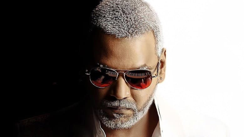 Backdrop from Kanchana 3