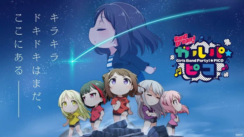 Backdrop from BanG Dream! Girls Band Party!☆PICO