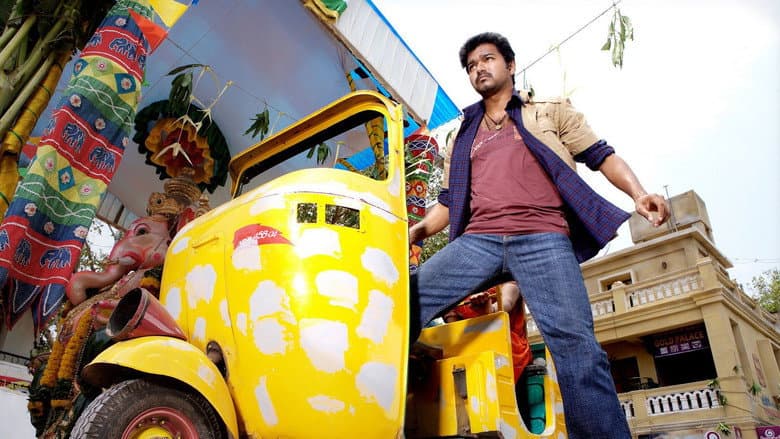 Backdrop from Vettaikaaran
