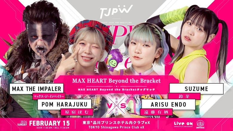 Backdrop from TJPW club eX: Chapter Pause