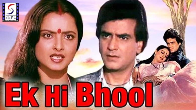 Backdrop from Ek Hi Bhool