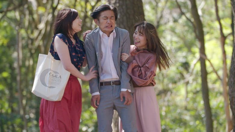Backdrop from Gonin no onna: Ai to kane to sex to...