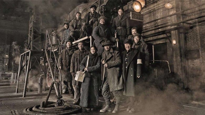 Backdrop from Railway Heroes