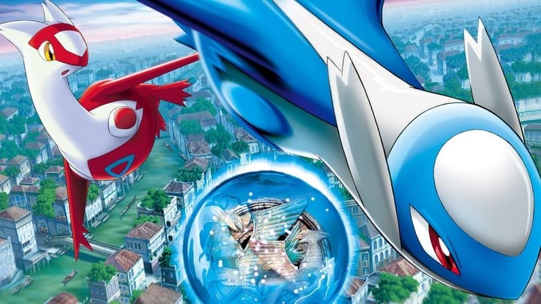 Backdrop from Pokémon Heroes