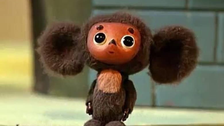 Backdrop from Cheburashka
