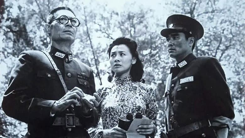 Backdrop from Long Yun and Chang Kai-shek