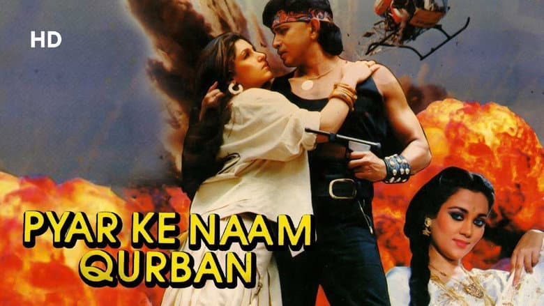 Backdrop from Pyar Ke Naam Qurban