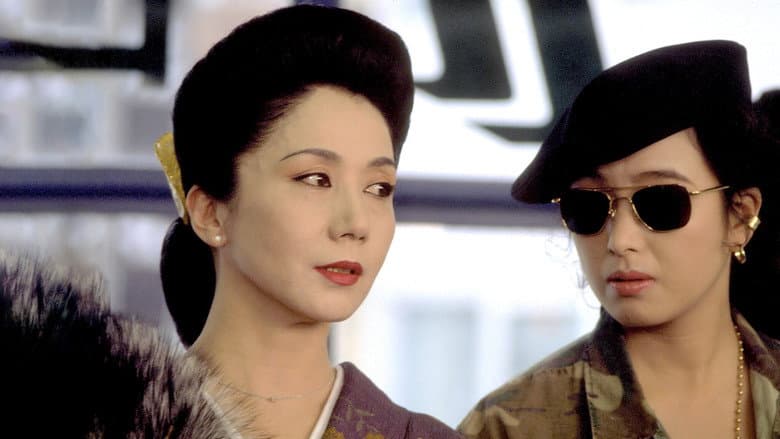 Backdrop from Yakuza Ladies: The Final Battle