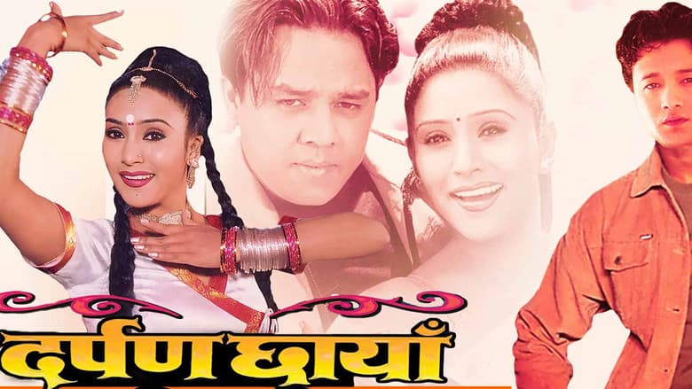 Backdrop from Darpan Chhaya