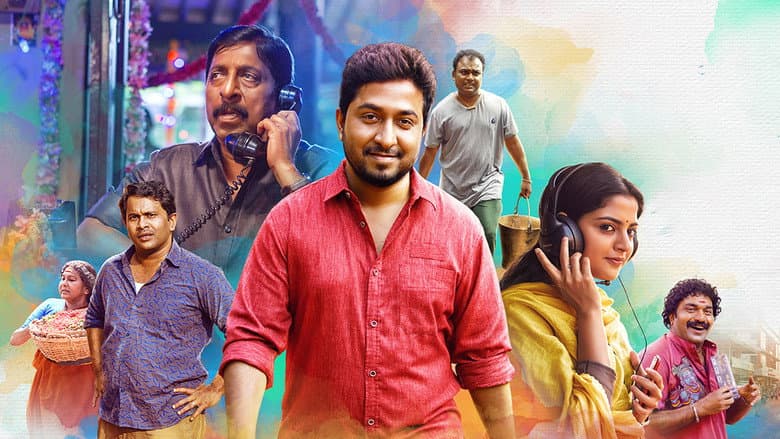 Backdrop from Aravindante Athidhikal