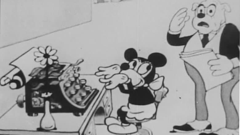 Backdrop from Uncensored Animation From The Van Beuren Studio