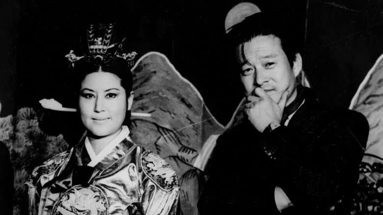 Backdrop from The Lovers and the Despot