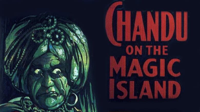 Backdrop from Chandu on the Magic Island