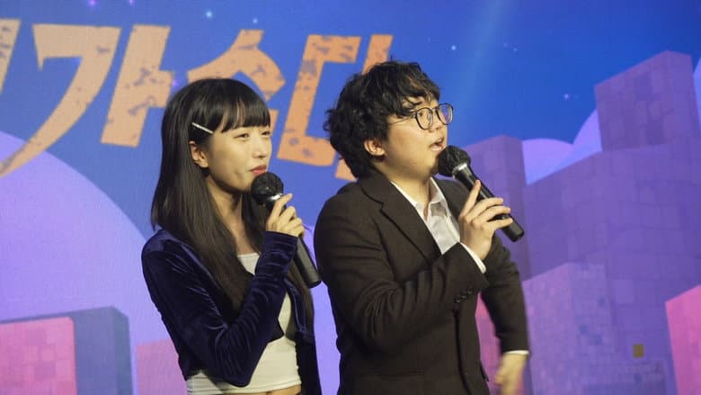 Backdrop from I Am Internet Singer