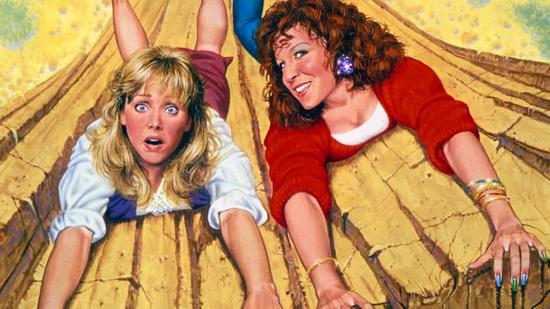 Backdrop from Outrageous Fortune