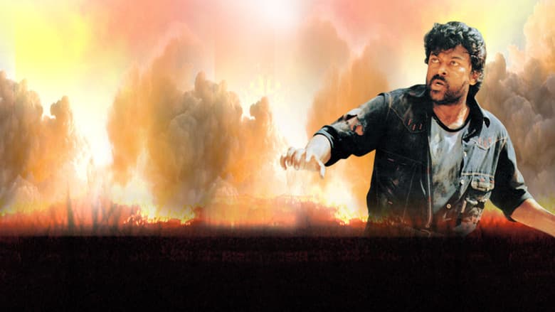 Backdrop from Aaj Ka Goonda Raaj