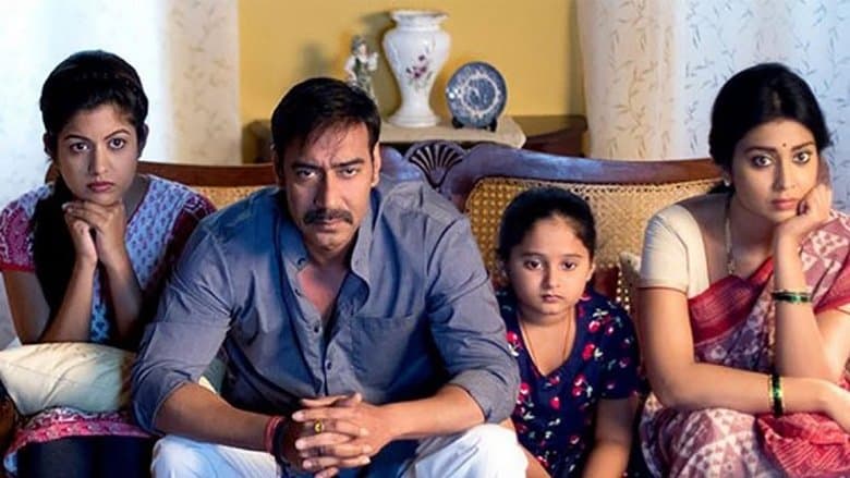 Backdrop from Drishyam