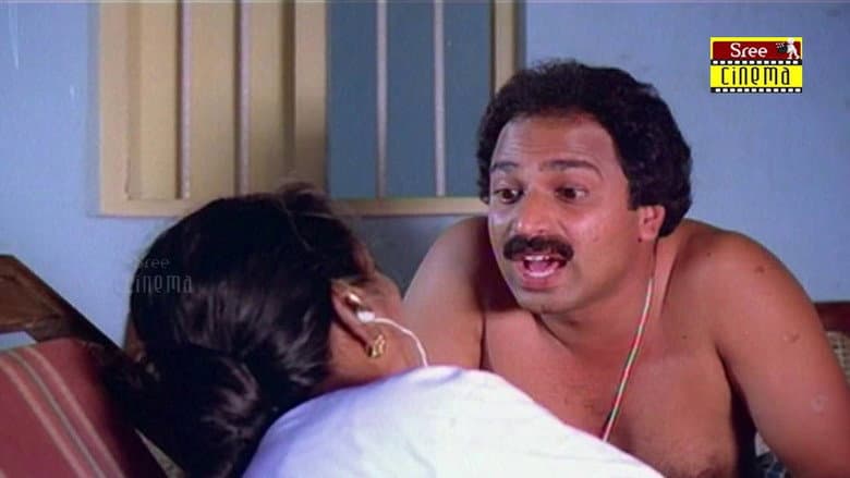 Backdrop from Ezhunnallathu