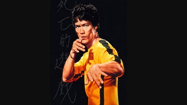 Backdrop from Bruce Lee: The Intercepting Fist