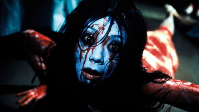 Backdrop from Ju-on: The Grudge 2