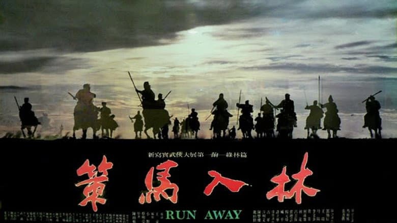 Backdrop from Run Away
