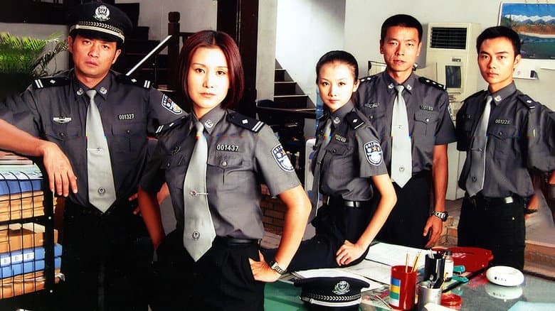 Backdrop from Ⅵ Group of Fatal Case