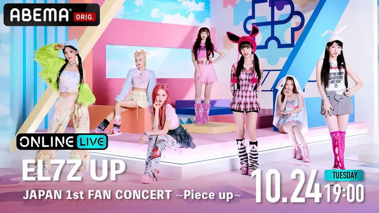 Backdrop from EL7Z UP - Japan 1st Fan Concert 'Piece Up'