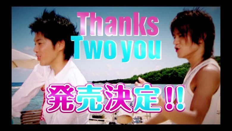 Backdrop from Tackey & Tsubasa: Thanks Two You