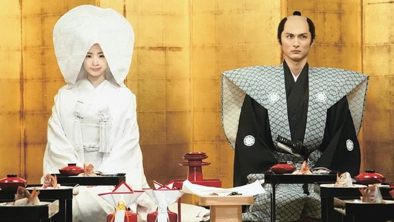 Backdrop from A Tale of Samurai Cooking