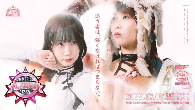 Backdrop from TJPW SUMMER SUN PRINCESS '22