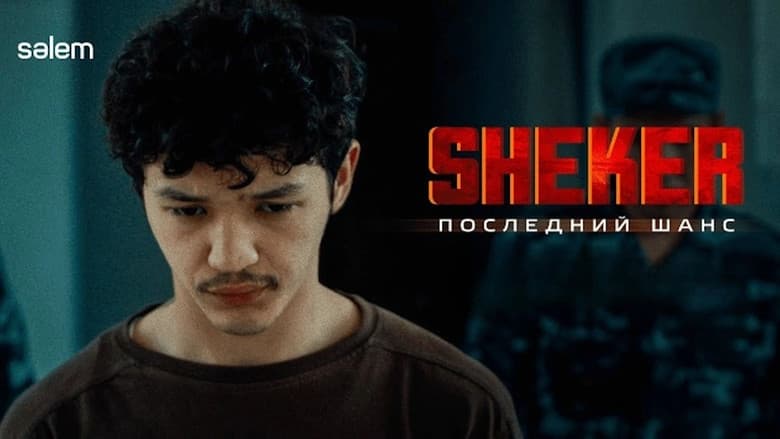 Backdrop from SHEKER. Poslednij shans