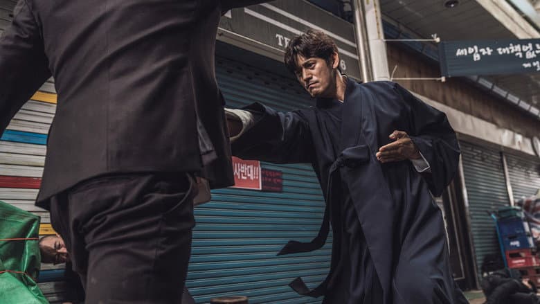 Backdrop from The Therapist : Fist of Tae-baek