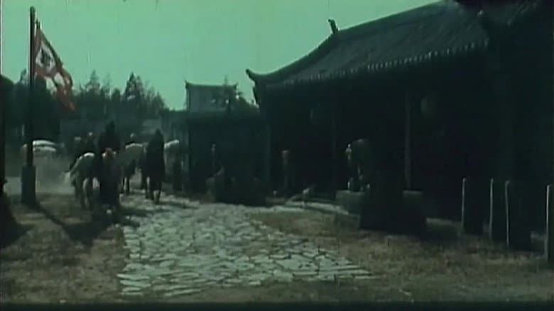 Backdrop from Meeting of the Two Heroes, Part 2
