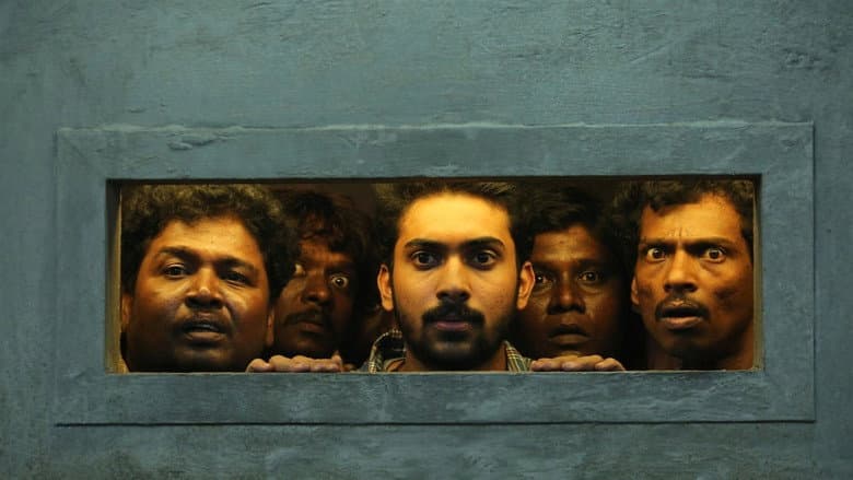 Backdrop from Kathiruppor Pattiyal