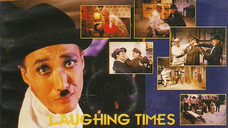 Backdrop from Laughing Times
