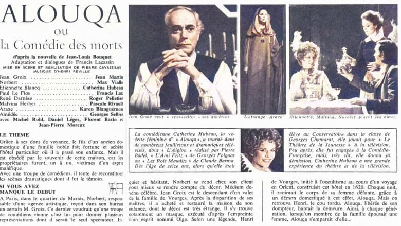 Backdrop from Alouqa or the Comedy of the Dead