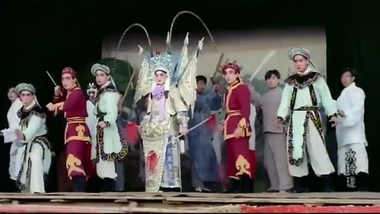 Backdrop from The Revenge of Angel