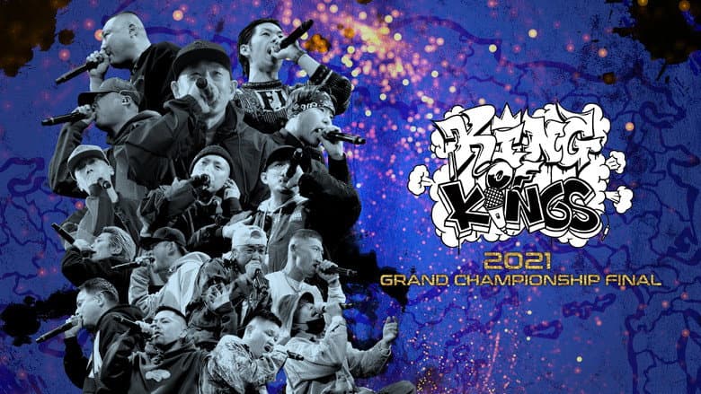 Backdrop from KING OF KINGS 2021 GRAND CHAMPIONSHIP FINAL