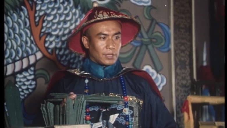 Backdrop from 花翎飞盗