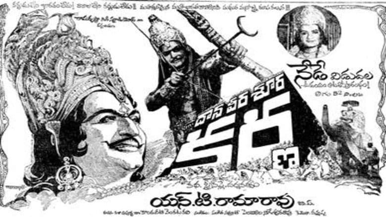 Backdrop from Daana Veera Soora Karna