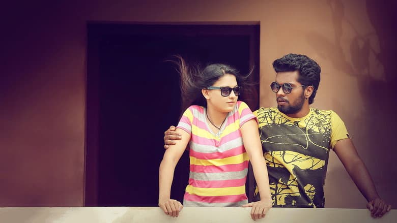 Backdrop from Ithihasa