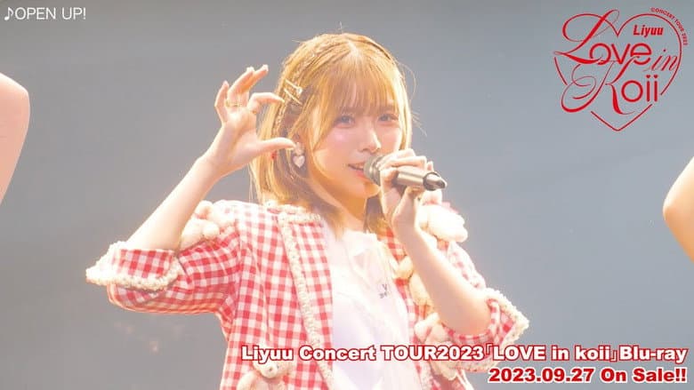 Backdrop from Liyuu Concert TOUR2023 「LOVE in koii」