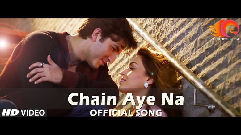 Backdrop from Chain Aye Na