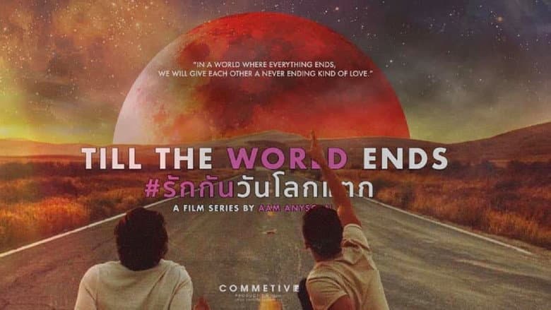Backdrop from Till the World Ends