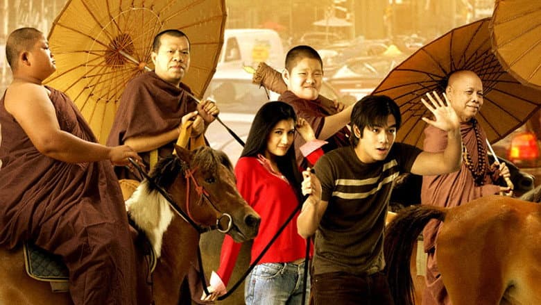 Backdrop from The Golden Riders