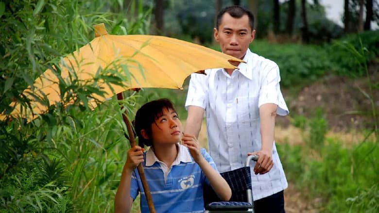 Backdrop from 缘来是爱