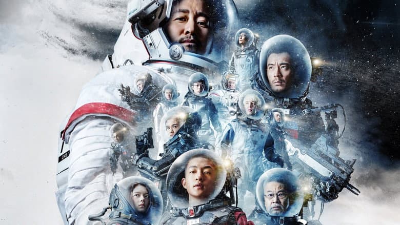Backdrop from The Wandering Earth: Beyond