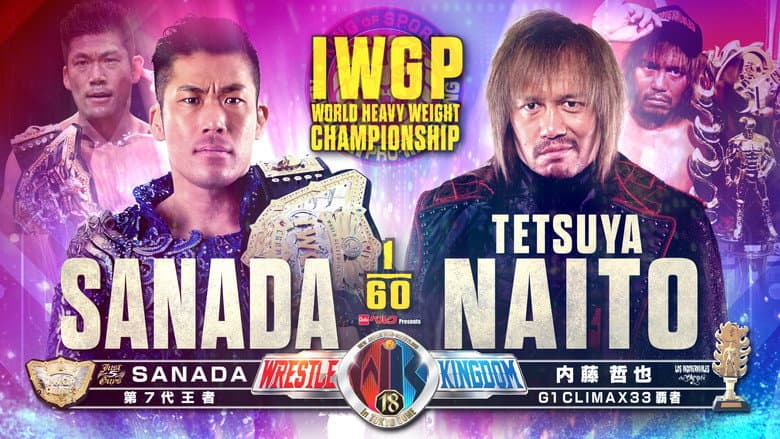 Backdrop from Wrestle Kingdom 18
