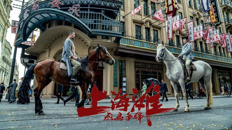Backdrop from Shanghai Knight